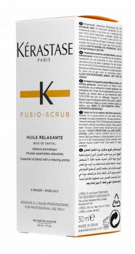 Керастаз Расслабляющее масло для волос и кожи головы с сандаловым деревом Huile Relaxante Oil, 50 мл (Kerastase, Fusio-Dose, Fusio-Scrub), фото-3