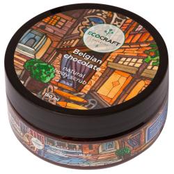 Скраб для тела 