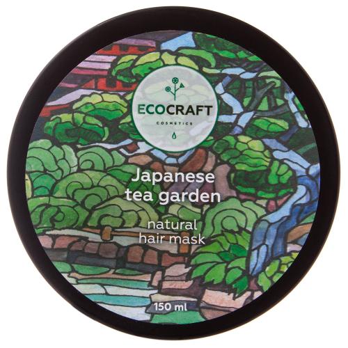 Экокрафт Маска для увлажнения волос &quot;Японский чайный сад&quot;, 150мл (Ecocraft, Для волос), фото-3
