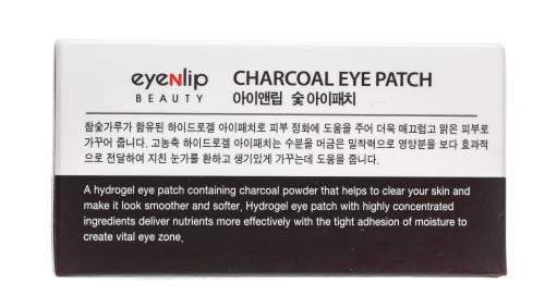 Патчи для глаз гидрогелевые Charcoal Acid Hydrogel Eye Patch, 60 шт (, Для лица), фото-6