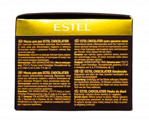 Эстель Маска для рук 65 г (Estel Professional, Otium, Chocolatier), фото-4