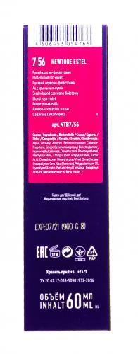 Эстель Тонирующая маска для волос &quot;Newtone estel 7/56&quot; русый красно-фиолетовый, 60 мл (Estel Professional, Newtone), фото-7
