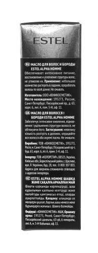 Эстель Масло для волос и бороды, 50 мл (Estel Professional, Alpha homme), фото-4