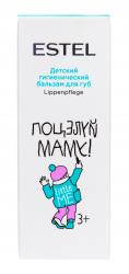 Детский гигиенический бальзам для губ 10 мл