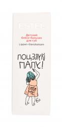 Детский блеск-бальзам для губ 10 мл