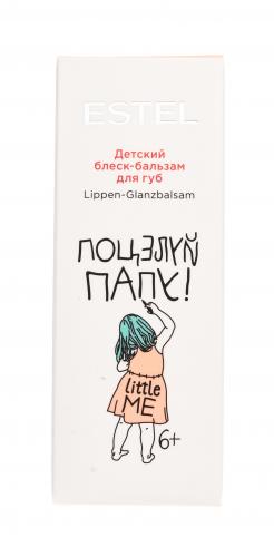 Эстель Детский блеск-бальзам для губ 10 мл (Estel Professional, Little Me), фото-2