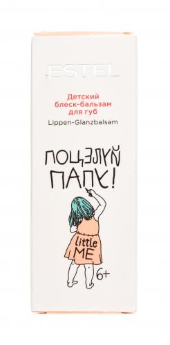 Эстель Детский блеск-бальзам для губ 10 мл (Estel Professional, Little Me), фото-5