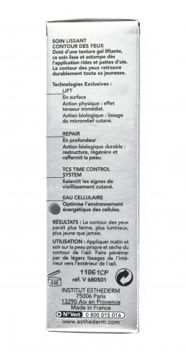 Институт Эстедерм Разглаживающее средство для контура глаз 15 мл (Institut Esthederm, Lift Repair), фото-6