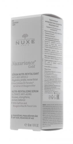 Нюкс Укрепляющая антивозрастная сыворотка Serum Nutri-revitalisant Anti-age Absolu, 30 мл (Nuxe, Nuxuriance Gold), фото-3