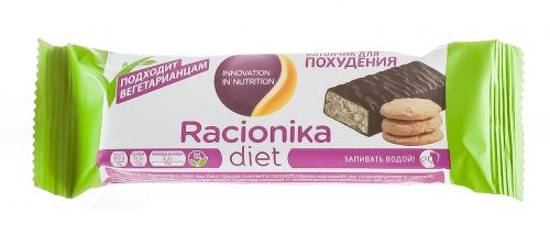 Диетический батончик, песочное печенье, постный, 50 г (), фото-2