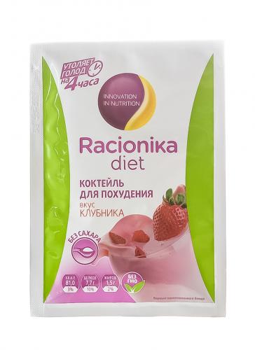 Диетический коктейль, клубника плюс, 25 г (), фото-2