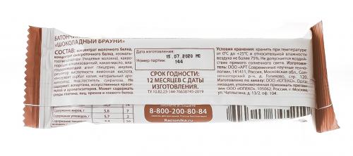 Батончик &quot;Protein&quot; высокобелковый, шоколадный брауни, 45 г (), фото-3