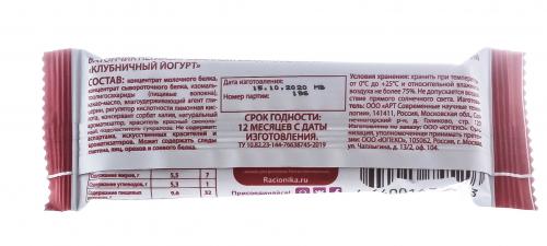 Батончик &quot;Protein&quot; высокобелковый, клубничный йогурт, 45 г (), фото-3
