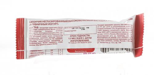 Батончик &quot;Protein&quot; высокобелковый, манго-маракуйя, 45 г (), фото-3