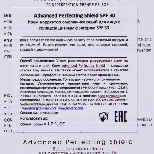 Теоксан Омолаживающий крем-корректор для лица SPF30 Advanced Perfecting Shield, 50 мл (Teoxane, ), фото-4