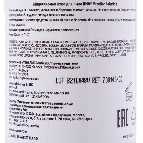 Теоксан Мицеллярная вода для лица RHA Micellar Solution, 400 мл  (Teoxane, ), фото-5