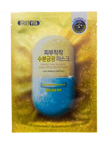 Увлажняющая маска Aqua Gold Glow Mask с частицами золота, 1 шт (Тканевые маски), фото-2