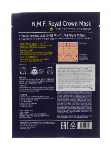 Тканевая маска, восстанавливающая естественный барьер кожи, 28 г (Тканевые маски), фото-3