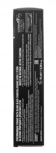 Отбеливающая зубная паста Black Charcoal с углем, 75 мл