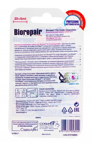 Биорепейр Вощеная расширяющаяся зубная нить Biorepair Filo Cerato Espandibile, 25+5 м (Biorepair, Уход за зубами), фото-3
