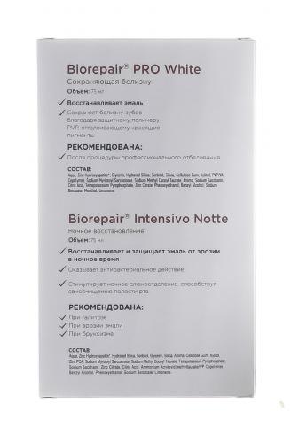 Биорепейр Подарочный набор &quot;Biorepair Pro White + Night Repair&quot; (Biorepair, Ежедневная забота), фото-4