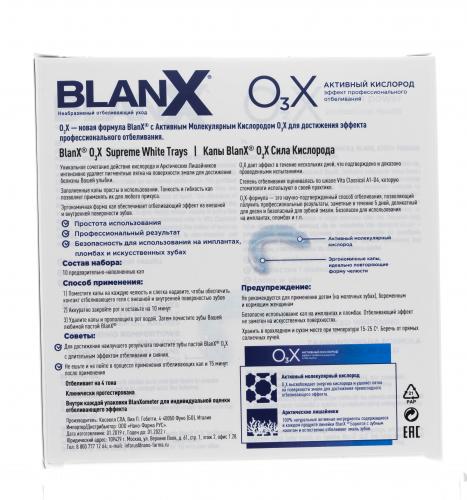 Бланкс Отбеливающие капы O3X Supreme White Trays Сила кислорода (Blanx, Специальный уход Blanx), фото-5
