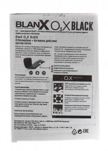 Бланкс Отбеливающие полоски с углем Whitening Strips Black, 6 шт (Blanx, Специальный уход Blanx), фото-4