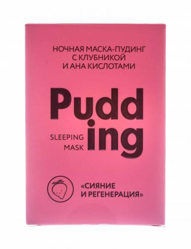 Бьюти Стайл Ночная маска-пудинг с клубникой и АНА кислотами &quot;Сияние и регенерация&quot;, 100 г (Beauty Style, Patch&Mask)