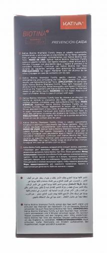 Катива Шампунь против выпадения волос с биотином, 250 мл (Kativa, Biotina), фото-5