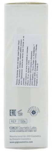 ДжиДжи Балансирующий крем Balancing Moisturizer, 50 мл (GiGi, Nutri-Peptide), фото-10