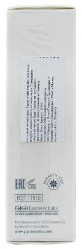 ДжиДжи Пептидный ночной крем, 50 мл (GiGi, Nutri-Peptide), фото-10