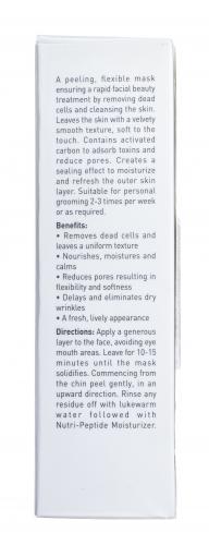 ДжиДжи Черная маска Second Skin Mask, 75 мл (GiGi, Nutri-Peptide), фото-6