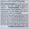 Гель для бережного очищения Clear Cleanser, 250 мл