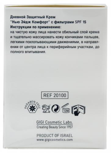 ДжиДжи Крем дневной Comfort Day Cream SPF 20, 50 мл (GiGi, New Age), фото-5