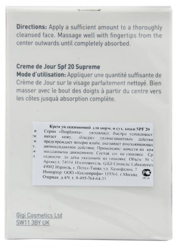 ДжиДжи Крем увлажняющий для нормальной и сухой кожи NSA-5 Moisturizer Supreme SPF 20, 50 мл (GiGi, Bioplasma), фото-5