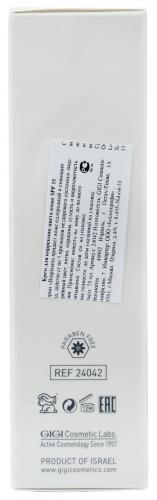ДжиДжи Крем для коррекции цвета кожи CC-Cream Color Corrector SPF15, 75 мл (GiGi, Bioplasma), фото-5