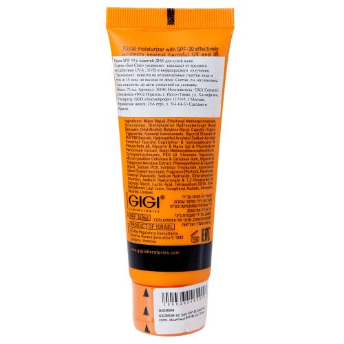 ДжиДжи Солнцезащитный антивозрастной крем для сухой кожи SPF 30, 75 мл (GiGi, Sun Care), фото-6