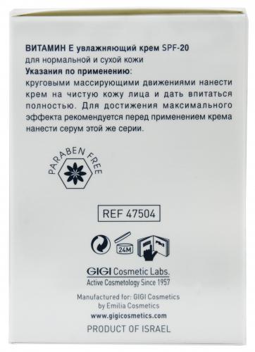 ДжиДжи Увлажняющий крем для нормальной и сухой кожи Hydratant SPF 20, 50 мл (GiGi, Vitamin E), фото-5