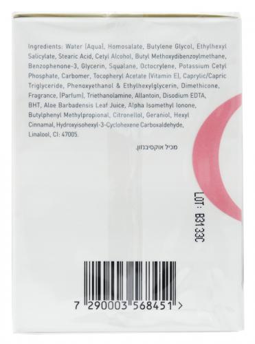 ДжиДжи Увлажняющий крем для нормальной и сухой кожи Hydratant SPF 20, 50 мл (GiGi, Vitamin E), фото-4