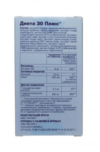 ДжиДжи Подарочный набор для чувствительной кожи и кожи с куперозом, 1 шт. (GiGi, No More redness), фото-5