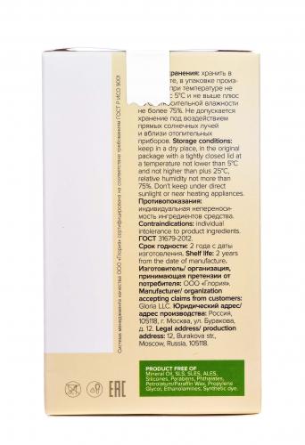 Мультиактивная сыворотка «Skin Tone» с койевой кислотой и экстрактом томата, 30 мл (Корректирующий уход), фото-4