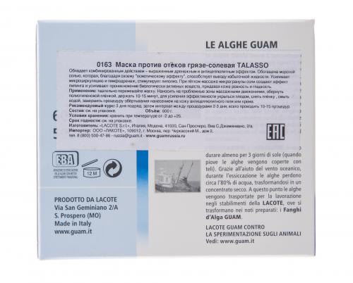 Гуам Talasso Маска против отёков грязе-солевая 500 мл (Guam, Talasso), фото-3