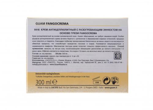 Гуам Fangocrema Крем антицеллюлитный с разогревающим эффектом на основе грязи 300 мл (Guam, Fangocrema), фото-3