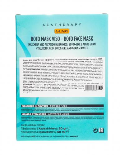 Гуам Омолаживающая маска для лица с гиалуроновой кислотой и водорослями, 50 мл (Guam, Seatherapy), фото-3