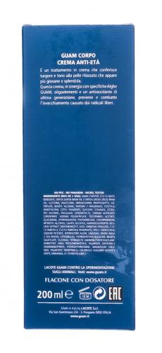 Гуам Corpo Крем для тела антивозрастной подтягивающий 200 мл (Guam, Corpo), фото-5
