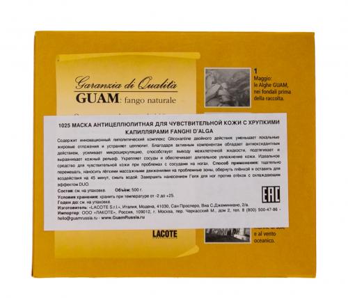 Гуам Маска для чувствительной кожи с хрупкими капиллярами, 500 мл (Guam, Fanghi d'Alga), фото-3
