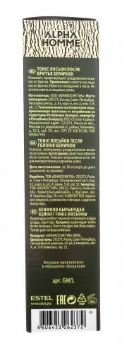 Эстель Tonic-лосьон после бритья, 100 мл (Estel Professional, Genwood), фото-6