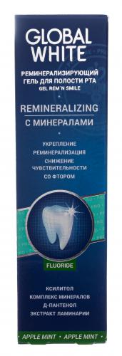 Глобал Уайт Гель реминерализирующий для полости рта, яблоко и мята, 40 мл (Global White, Реминерализация), фото-2