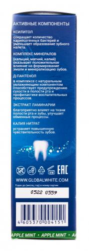 Глобал Уайт Гель реминерализирующий для полости рта, яблоко и мята, 40 мл (Global White, Реминерализация), фото-4
