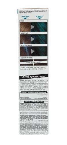 Лореаль Colorista Смываемый красящий бальзам для волос оттенок Бирюзовые волосы (L'Oreal Paris, Окрашивание, Colorista), фото-5